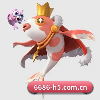 6686体育 APP