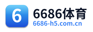 6686体育